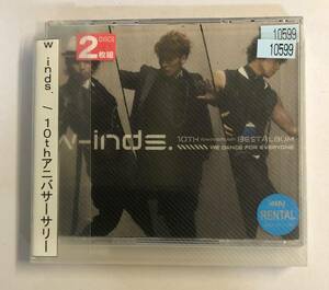 【CD】w-inds. 10th Anniversary Best Album-We dance for everyone-【レンタル落ち】@CD-10U