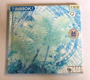 【CD】Project Green vol.1-Forest City-【レンタル落ち】@CD-12T