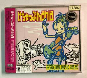 【CD】EVERYTIME MUSIC FREAK ketchup mania【レンタル落ち】@CD-12U