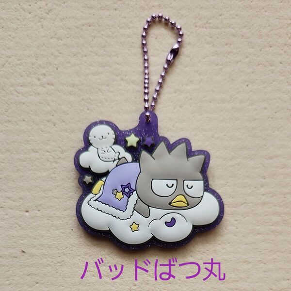サンリオキャラクターズ ぷっくりラバマスグミ6 (食玩)バッドばつ丸