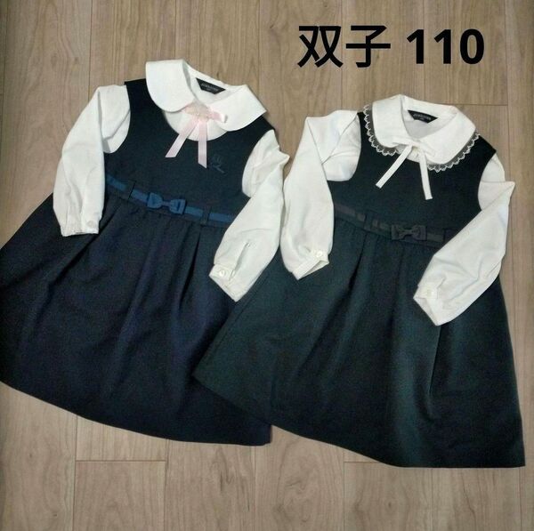 【新品同様】ELLE 双子 リボン ワンピース ブラウス 2着セット フォーマル 女の子 まとめ売り 紺 黒 セットアップ ピンク