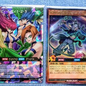 ハーピィ・レディ1・2・3 オーバーラッシュ 冥跡のジュンディー ウルトラパラレル 他シークレット ウルパラ スーパラ UR SR