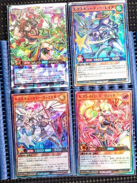 遊戯王ラッシュデュエル 風奏調苛のバンディーヴァ・D オーバーラッシュレア 他 ウルトラパラレル スーパーパラレル 計9枚セット