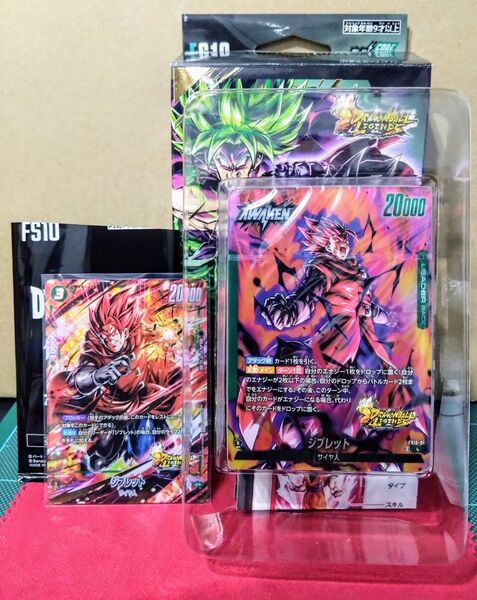 ドラゴンボール フュージョンワールド ボーナスパック ジブレット パラレル FS10-06 15 スタートデッキEX◆デッキ未開封