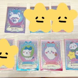 ちいかわ ウエハース ラッキーカードコレクション4枚セット