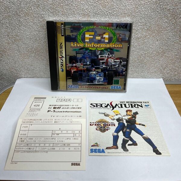 SS セガサターン F-1 Live Informatio