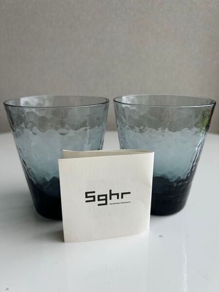 Sghr スガハラ ディンプルグラス 2個セット グラス