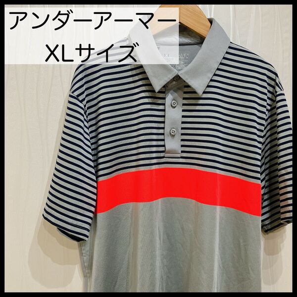 アンダーアーマー ポロシャツ XLサイズ グレー×レッド