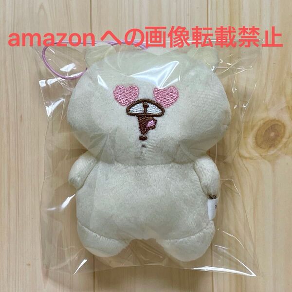 ともだちはくま ゴムひもマスコット