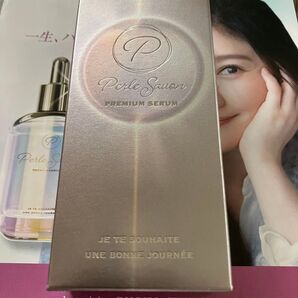 ペルルセボン Premium Serum