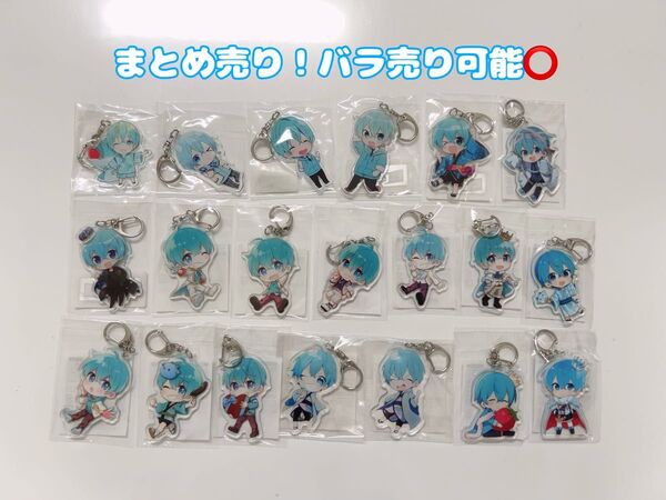 すとぷり ころんくん アクリルキーホルダー まとめ売り