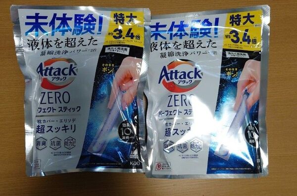 アタック Attack ZERO パーフェクトスティック 詰め替え 特大 2袋