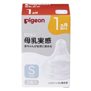 ピジョン 母乳実感 乳首Sサイズ 1個