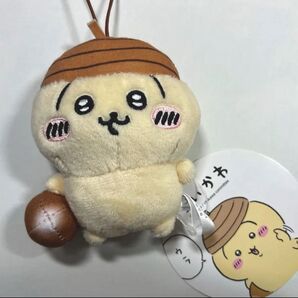 【うさぎ】ちいかわどんぐり帽子マスコット アミューズメント景品