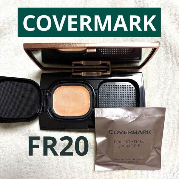 【美品】カバーマーク フローレスフィット FR20 専用スポンジ付き(新品) COVERMARK