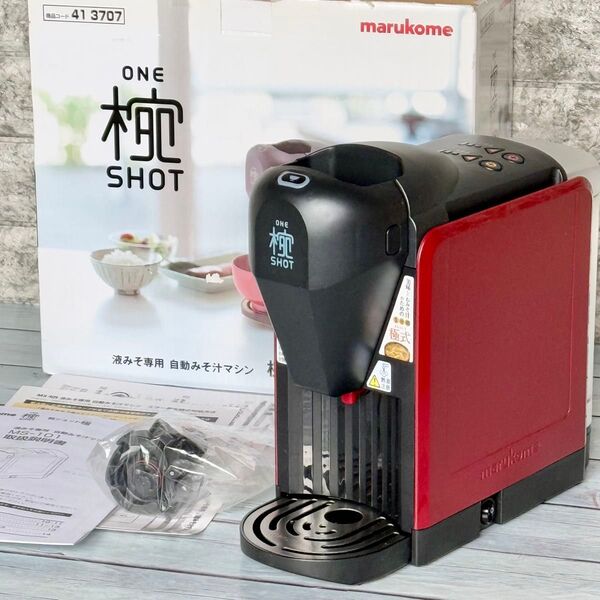 マルコメ「椀ショット」家庭用みそ汁マシン MS-101