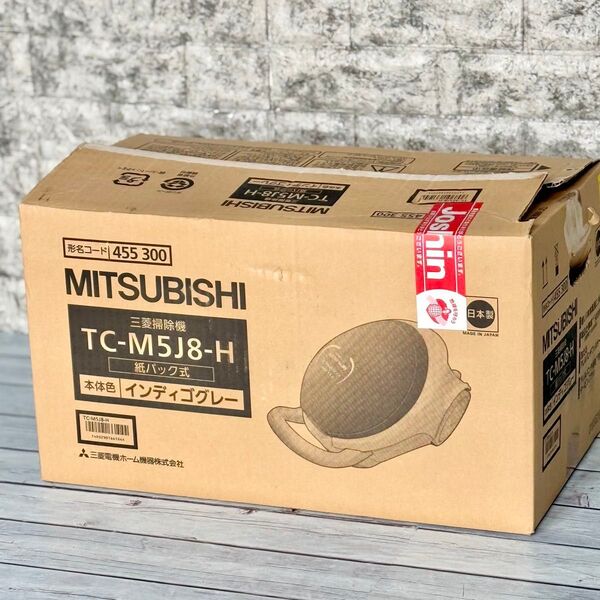 新品!三菱 紙パック式掃除機 TC-M5J8 紙パック付き