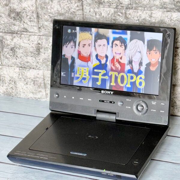 SONY 10インチポータブル・ブルーレイプレーヤー BDP-SX910