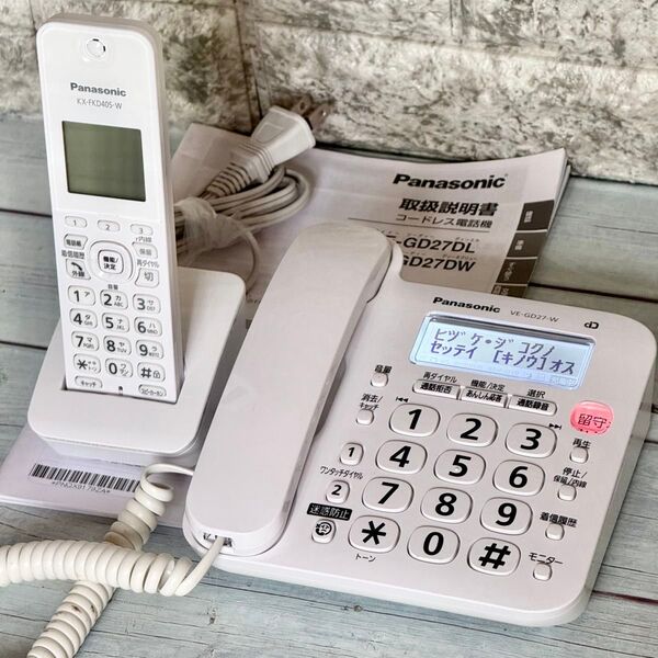 Panasonic デジタルコードレス電話機 VE-GD27DL