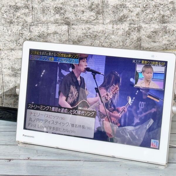 Panasonic「プライベート・ビエラ」15型ポータブルテレビ BD搭載