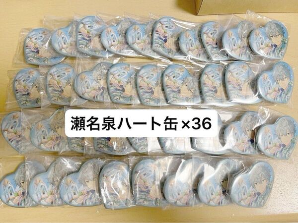 あんスタ Knights 瀬名泉 のハート缶バッジ36個セットです。ブライダル絵柄です。ハートカンバッジvol.2