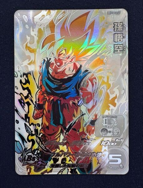 ドラゴンボールヒーローズ bm3-sec2 lc 孫悟空