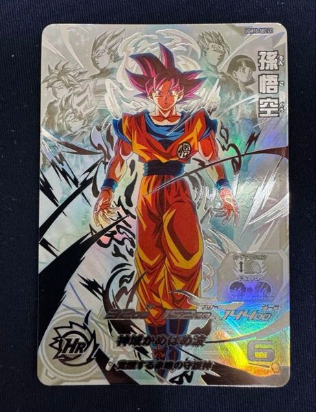 ドラゴンボールヒーローズ ugm10-sec lc 孫悟空