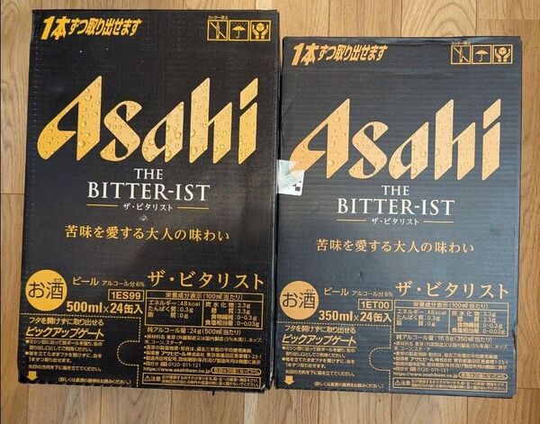 ビタリスト 500ml24本 350ml24本
