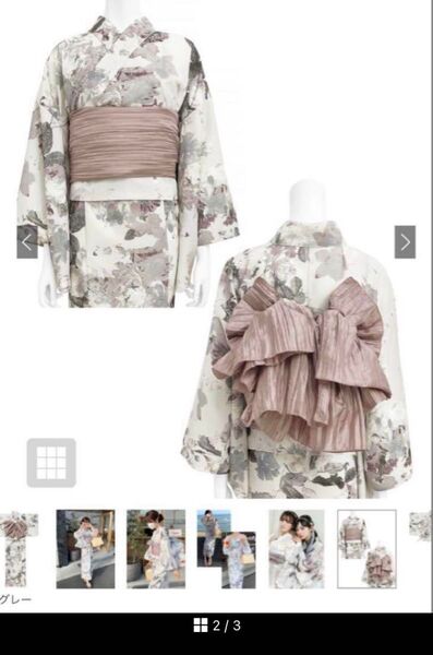 【GRL】3点セット2Way花柄セパレート浴衣