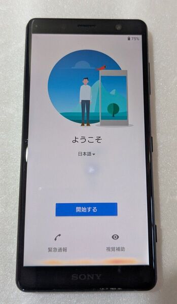☆Androidスマホ☆SONY Xperia XZ2☆SO-05K☆ジャンク☆