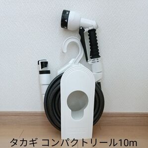 タカギ コンパクトリール 10m