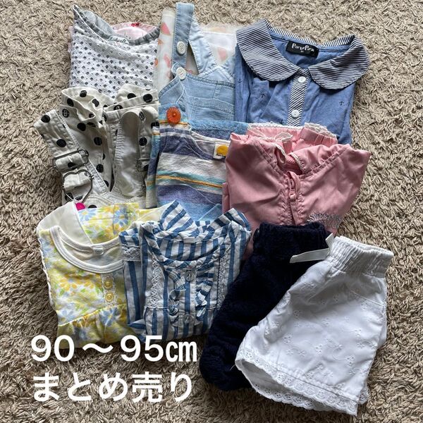 子供服 女の子 夏服 春服 10点セット 90 95 まとめ売り