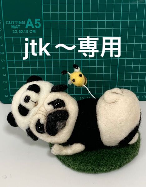 羊毛フェルト ハンドメイド 羊毛フェルトパグ