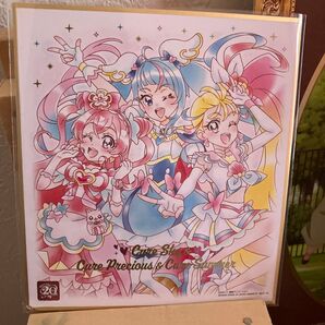 ひろがるスカイプリキュア 色紙 ミニ色紙 プリキュア バンダイ