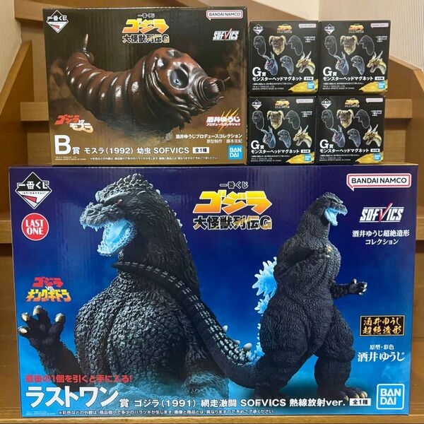 一番くじ ゴジラ 大怪獣列伝G B賞 モスラ G賞 モンスターヘッド ラストワン賞 ゴジラ
