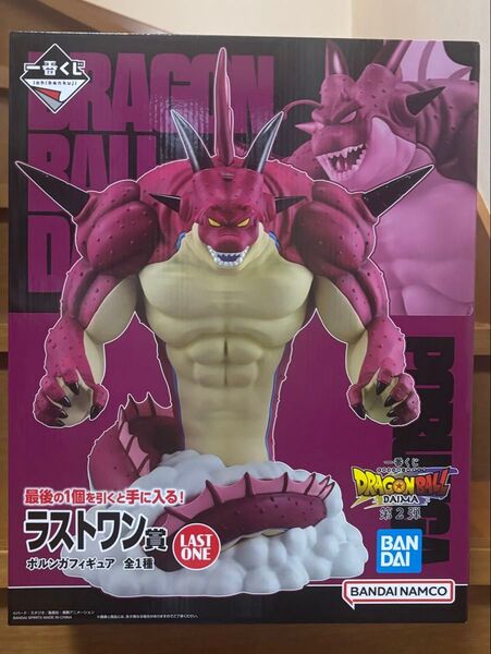 一番くじ ドラゴンボール フィギュア ラストワン賞 ポルンガ 神龍 DAIMA