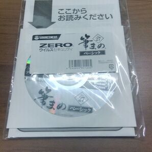 SOURCENEXT FUDEMAME 筆まめ Ver.27 ZEROウイルスセキュリティ 再インストールディスク