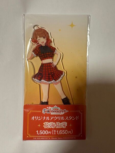 アイドルマスター シャイニーカラーズ 花海佑芽 アクリルスタンド