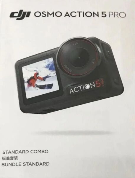 DJI Osmo Action 5 Pro スタンダードコンボ 新品 未使用 未開封