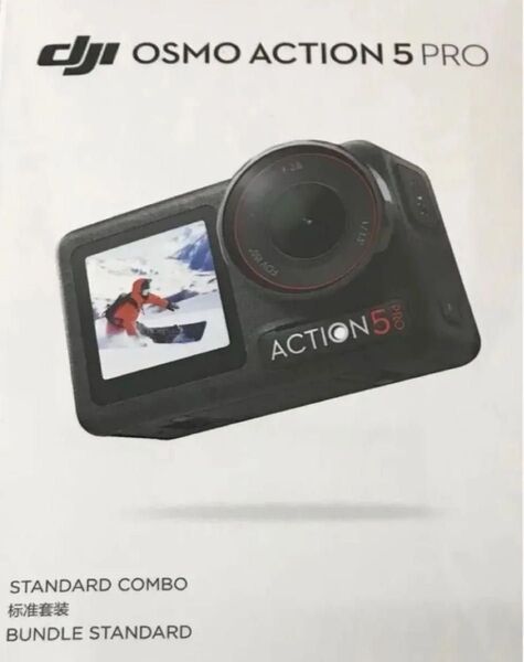 DJI OSMO Action スタンダードコンボ アクションカメラ