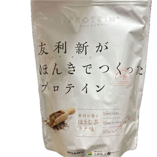 友利新がほんきでつくったプロテイン ほうじ茶ラテ味 351g × 1袋