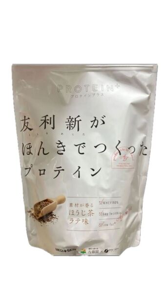 友利新がほんきでつくったプロテイン ほうじ茶ラテ味