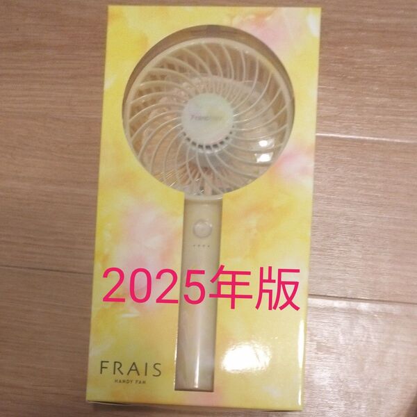 Francfranc ハンディファン 新品未使用 シア マーブル イエロー