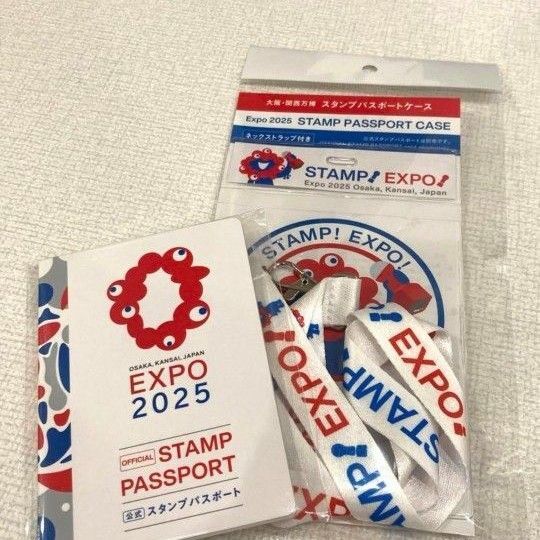 関西万博スタンプ帳 スタンプパスポートとパスポートケースのセット
