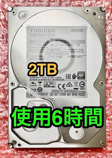 【送料無料★使用6時間★2TB★送料無料】東芝★DT01ACA200★SATA★2020年3月製