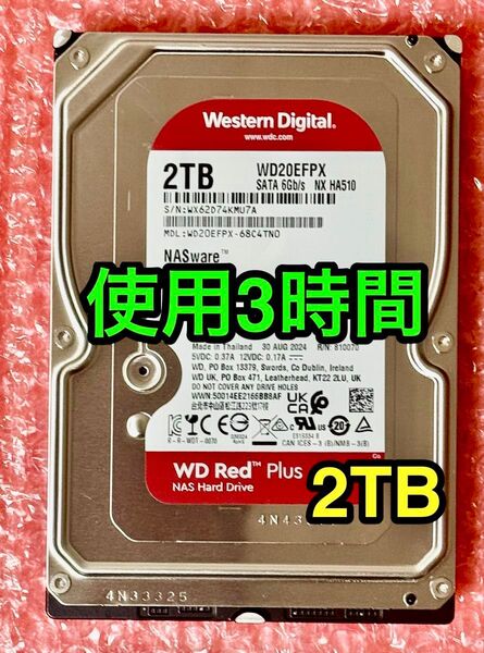 【送料無料★使用時間 3時間★2TB】WD20EFPX★WesternDigital/SATA/2024年8月製