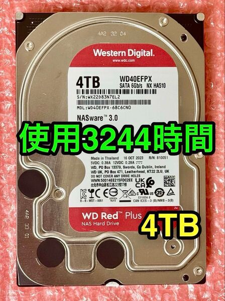 【送料無料★使用時間 3244時間★4TB】WD40EFPX★WesternDigital/SATA/2023年10月製