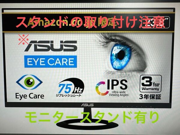 即日発送可】動作確認済 アームセット ASUSモニター VZ249HR 23.8インチPCモニター&モニターアームセット