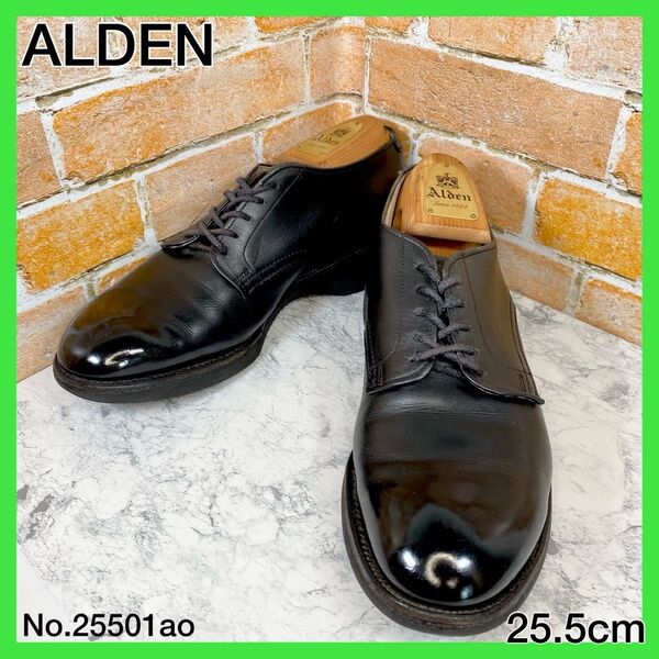 【メンズブランド革靴】ALDEN メンズ 7.5 プレーントゥ 黒 5391人気 レザーシューズ