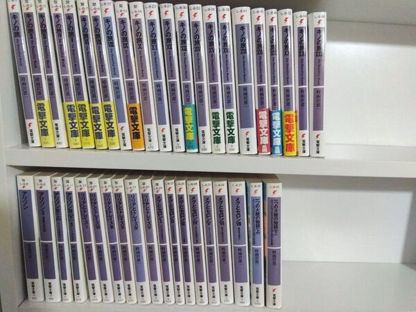 キノの旅 1〜22巻セット + 一つの大陸の物語シリーズ 時雨沢恵一